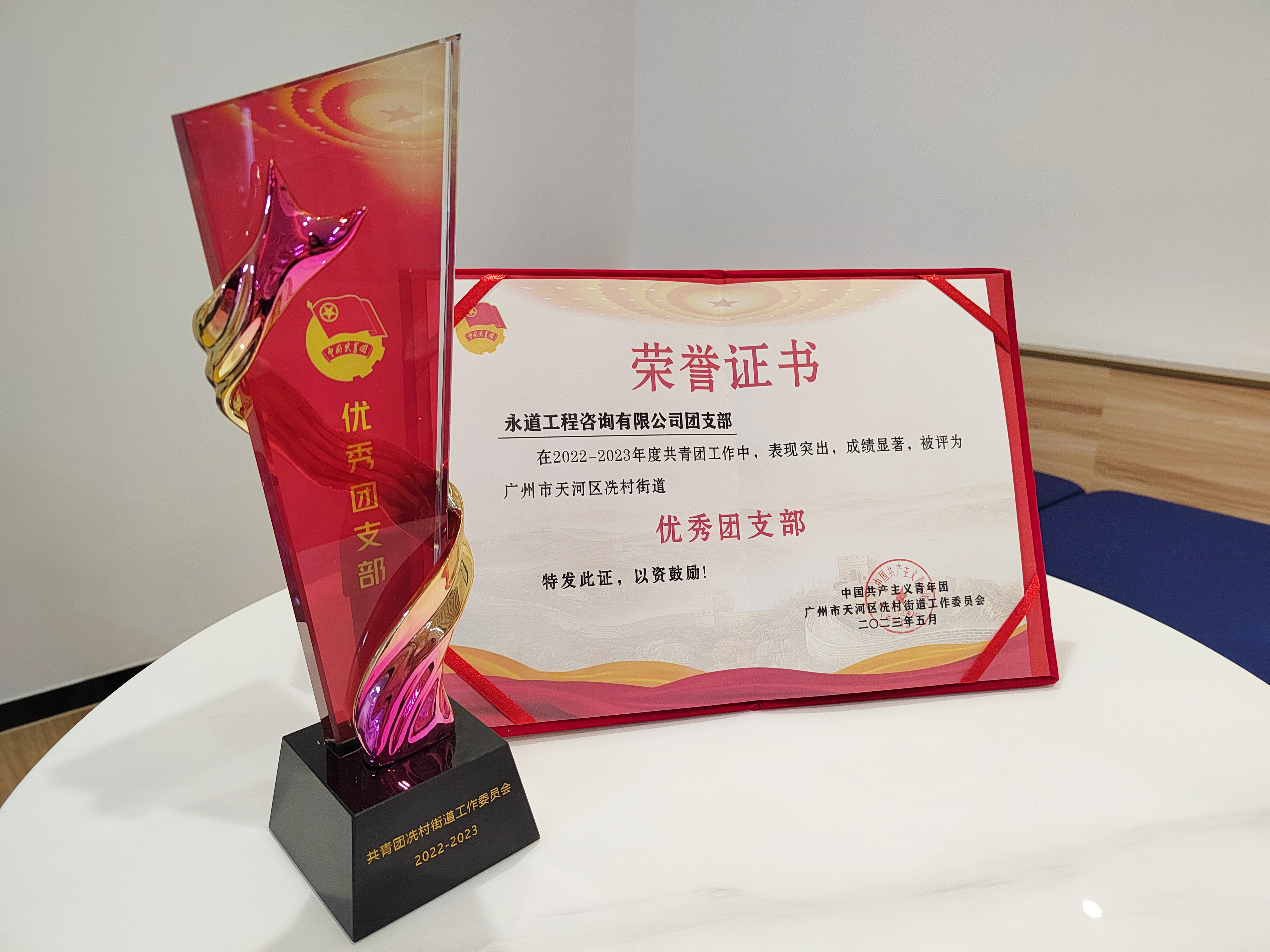 微信圖片_20230511114756.jpg 微信圖片_20230511114756.jpg