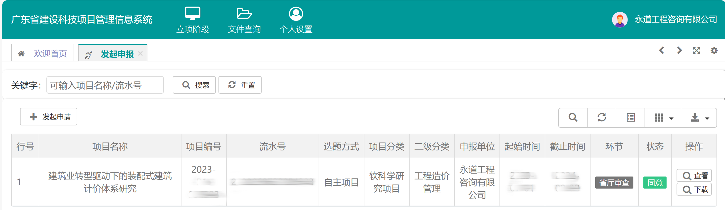 咨詢.png 咨詢.png