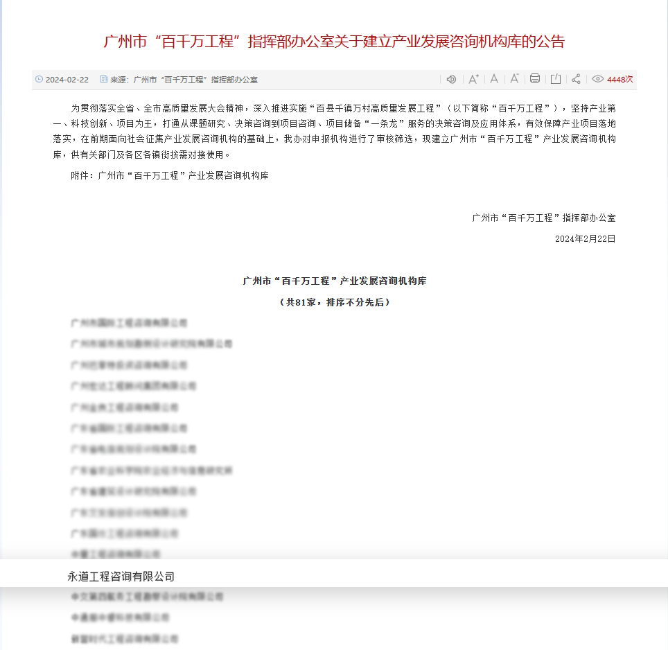 微信截圖_20240304163202.png 微信截圖_20240304163202.png