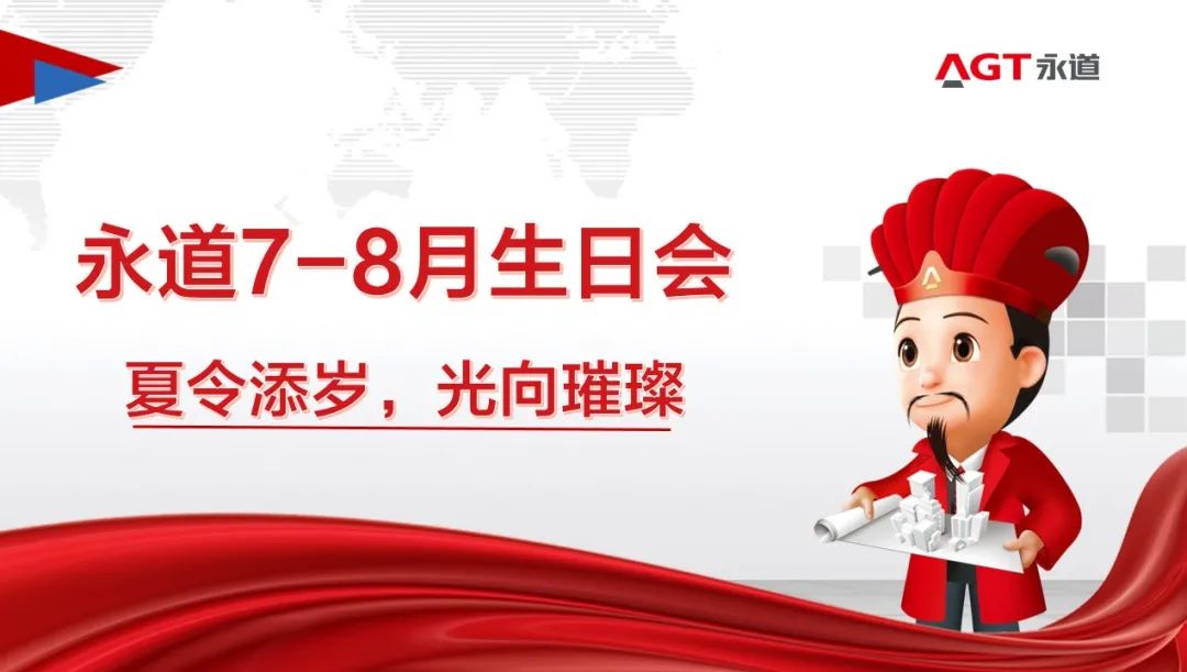 微信圖片_20240710170448.jpg 微信圖片_20240710170448.jpg